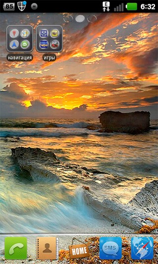 Atardecer Go Launcher EX Theme