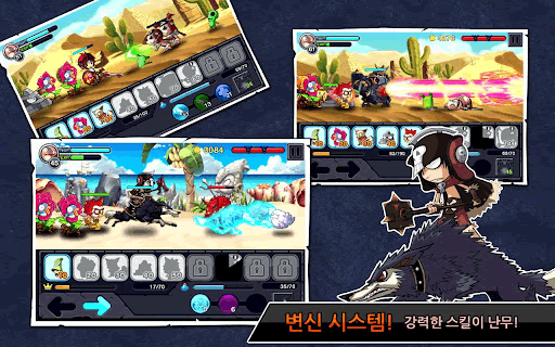Dark Shield