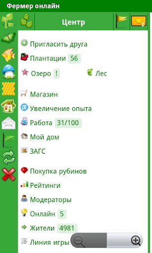 Фермер Онлайн