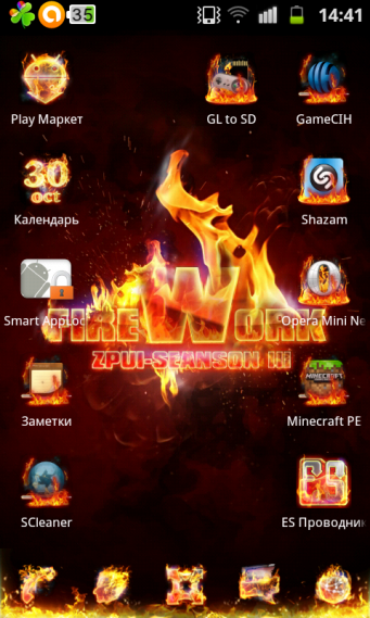 Firework Go Launcher EX Theme