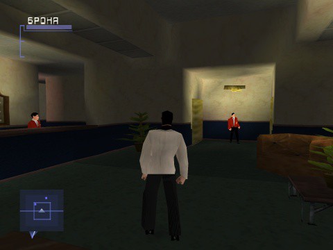 Syphon Filter 3