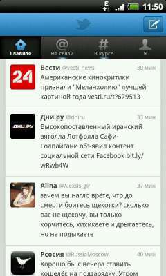 Twitter for Android