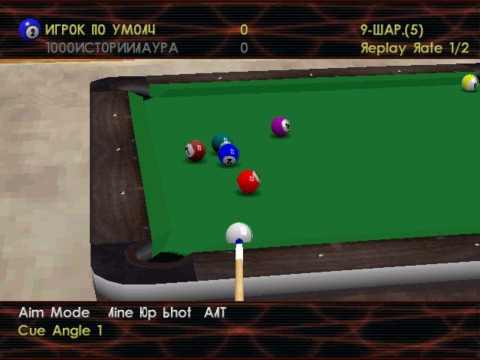 Virtual Pool 3