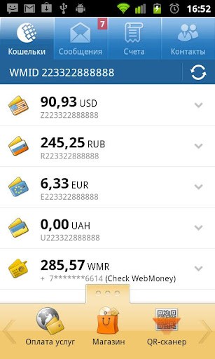 WebMoney Keeper Mobile