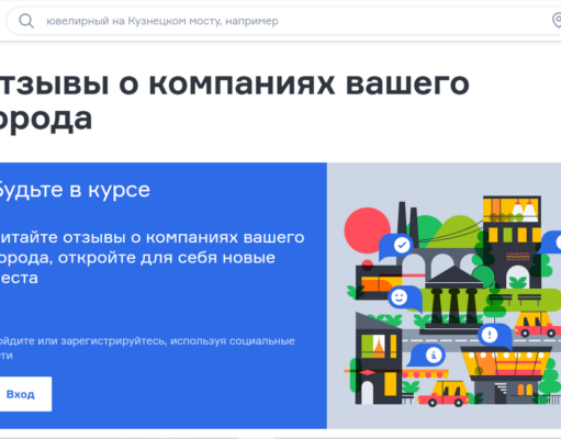 Особенности приобретения отзывов на флампе
