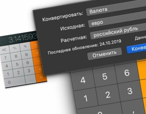 Валютная конвертация как средство получения прибыли