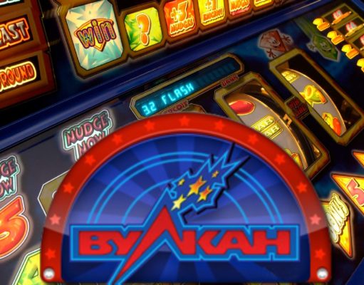 Игровой клуб Вулкан: играйте онлайн без регистрации